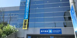 越後湯沢〜まったり散策〜
