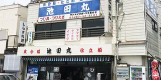 初夏の湘南を歩く