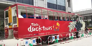 アクティブに楽しむお台場、カップル向けプラン