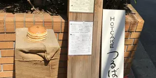 豪徳寺散歩