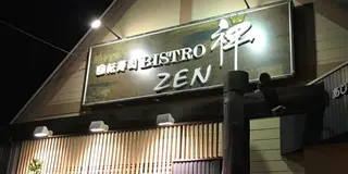 大人だって熱海サンビーチで遊ぼう