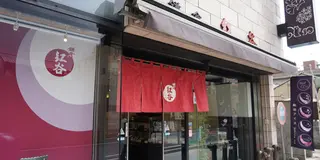 鎌倉・湘南