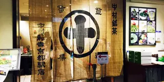 ぶらぶら京都駅周辺観光