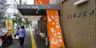 日帰り仕事で広島