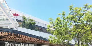 雨でも楽しめる湘南日帰り旅