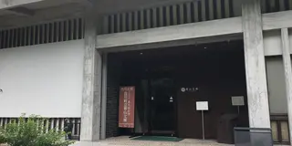 石ちゃんのぶらり旅-歴史と食の町 佐川-