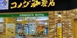 のんびりソロキャンプ②