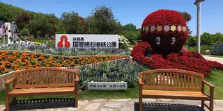 淡路島1泊2日旅