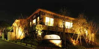 癒しの横浜/川崎 スパ銭ガイド＋周辺地区(最終更新完了)