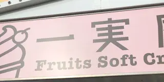 ディープな札幌を満喫！ゆったり満喫お散歩！