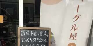 久しぶりに会ったお友達と昔の感覚を取り戻そう！プラン🙌