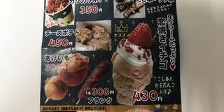 麻生商店街をぶらり