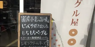 食べ歩いてリフレッシュ