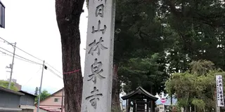 米沢観光