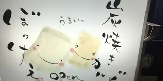 香川のおいしいとこ巡り