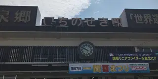 東北たび第二弾