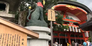 30/8/10-12京都•滋賀旅行プラン