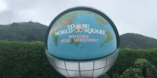 サグラダファミリア！日帰り日光周辺のたび