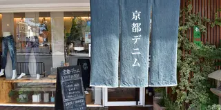 京都・奈良でぶらぶら旅