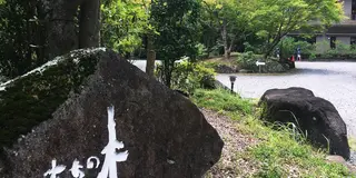 夏の養老渓谷温泉