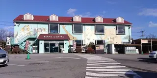 那須高原