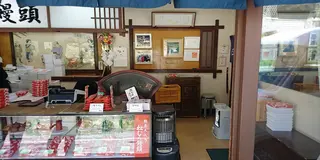 草津旅行