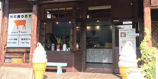 【阿蘇・小国郷】ソフトクリームまとめ