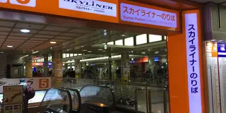 1泊2日北海道L♡VE夫婦旅行