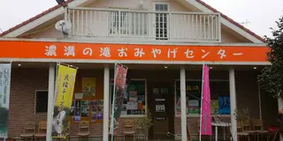 千葉県