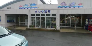 泊いゆまちとマグロ料理の食べられるお店巡り