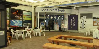秩父旅行🚗³₃出産前最後の夫婦2人旅 マタニティ旅行
