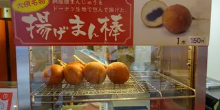 【大須周辺】行ったら絶対食べるべし！名古屋食べ歩きガイド