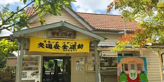 日帰りリフレッシュプラン