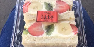 宇治