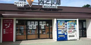 子連れ避暑旅行
