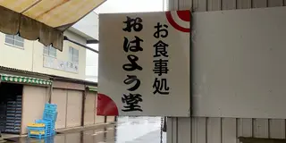 鳥取  車でぶらり旅