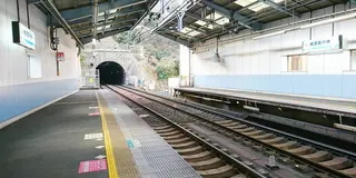 横須賀