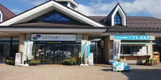 前倒し誕生日高山旅行