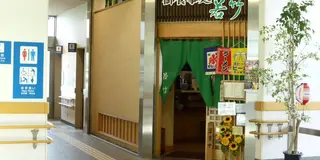 広島にトークショーを聞きに行く