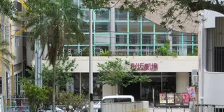 「サクラザカアサイラム」と周辺食べ歩きプラン