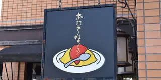 瑠璃光院に紅葉見に行く