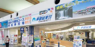 【波照間】弾丸💙レンタサイクルモデルプラン