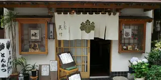 大井競馬🏇とディナー🍽