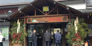 2022春の下呂温泉18きっぷ旅