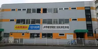 古本屋めぐりポタリング