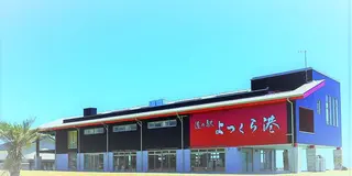道の駅-福島/宮城/山形-1day