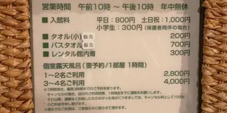 ゆったり成田山新勝寺