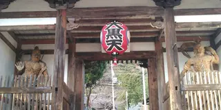 大山崎&長岡旅行