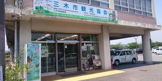 軍師 竹中半兵衛のお墓へ行こう！