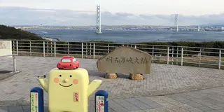 鳴門ぶらり旅